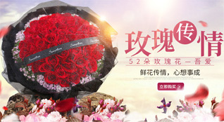 广东肇庆市德庆县马圩镇诰赠村鲜花速递